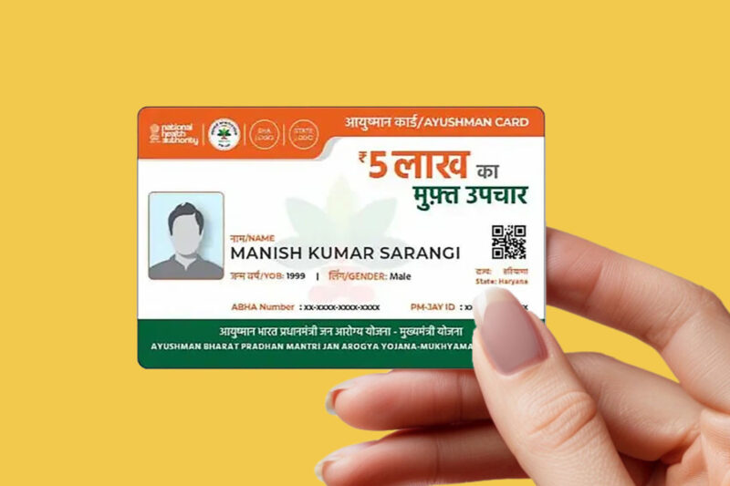 Ayushman Bharat Card